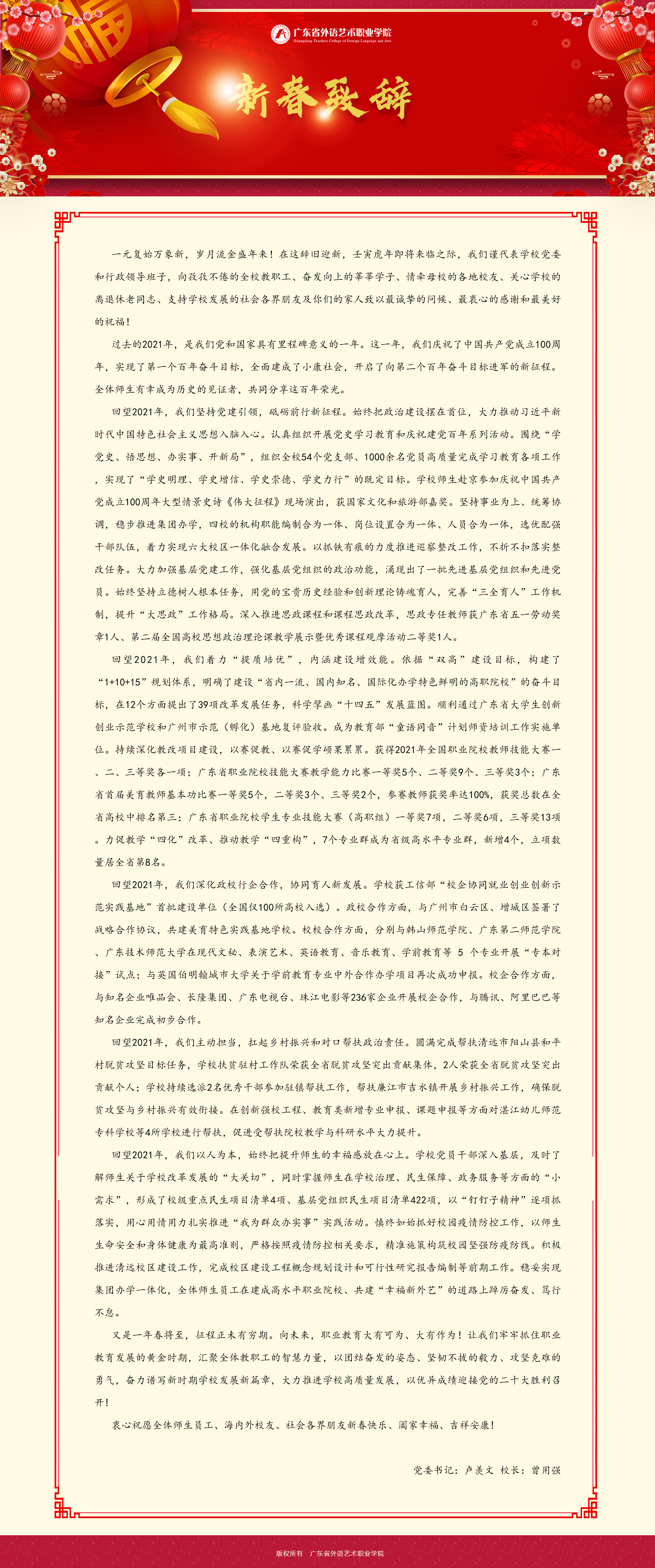 金鼎娱乐最新官方网址