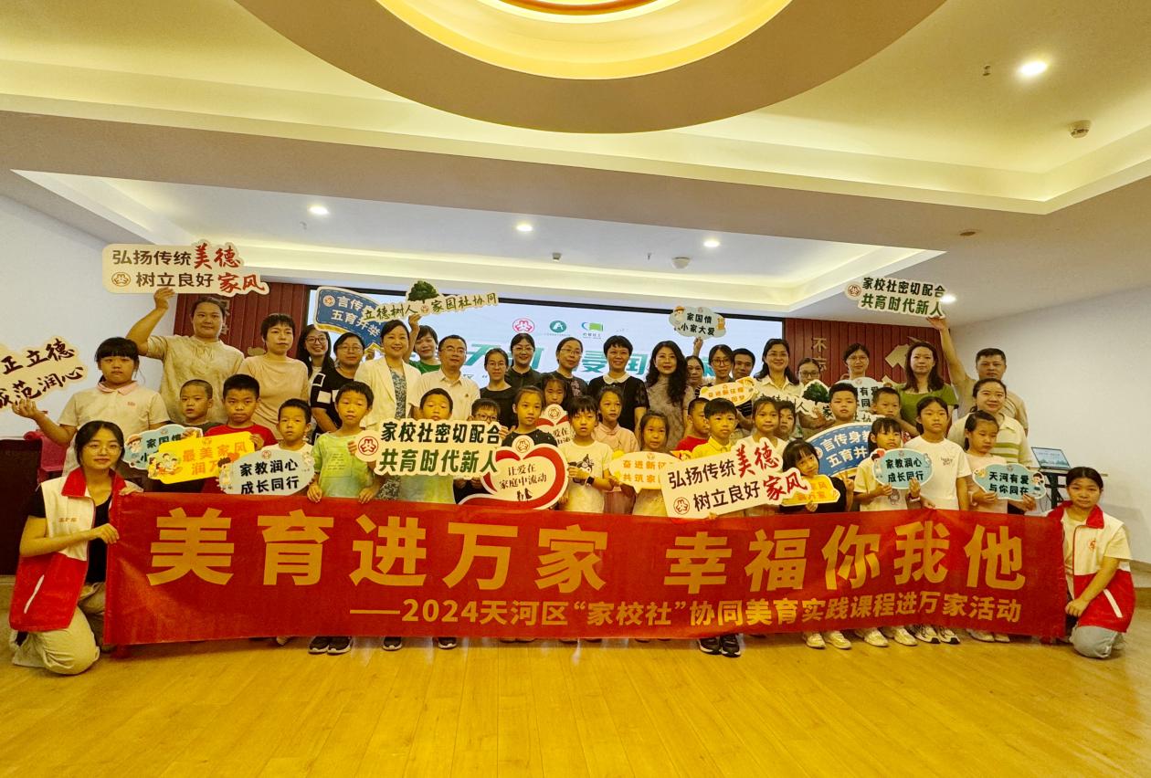 图1:学员与领导、授课教师合影