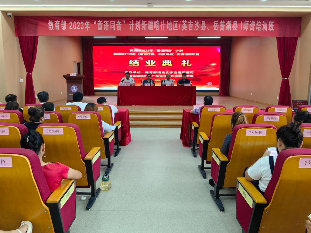 微信图片_20230722121149 微信图片_20230722121149