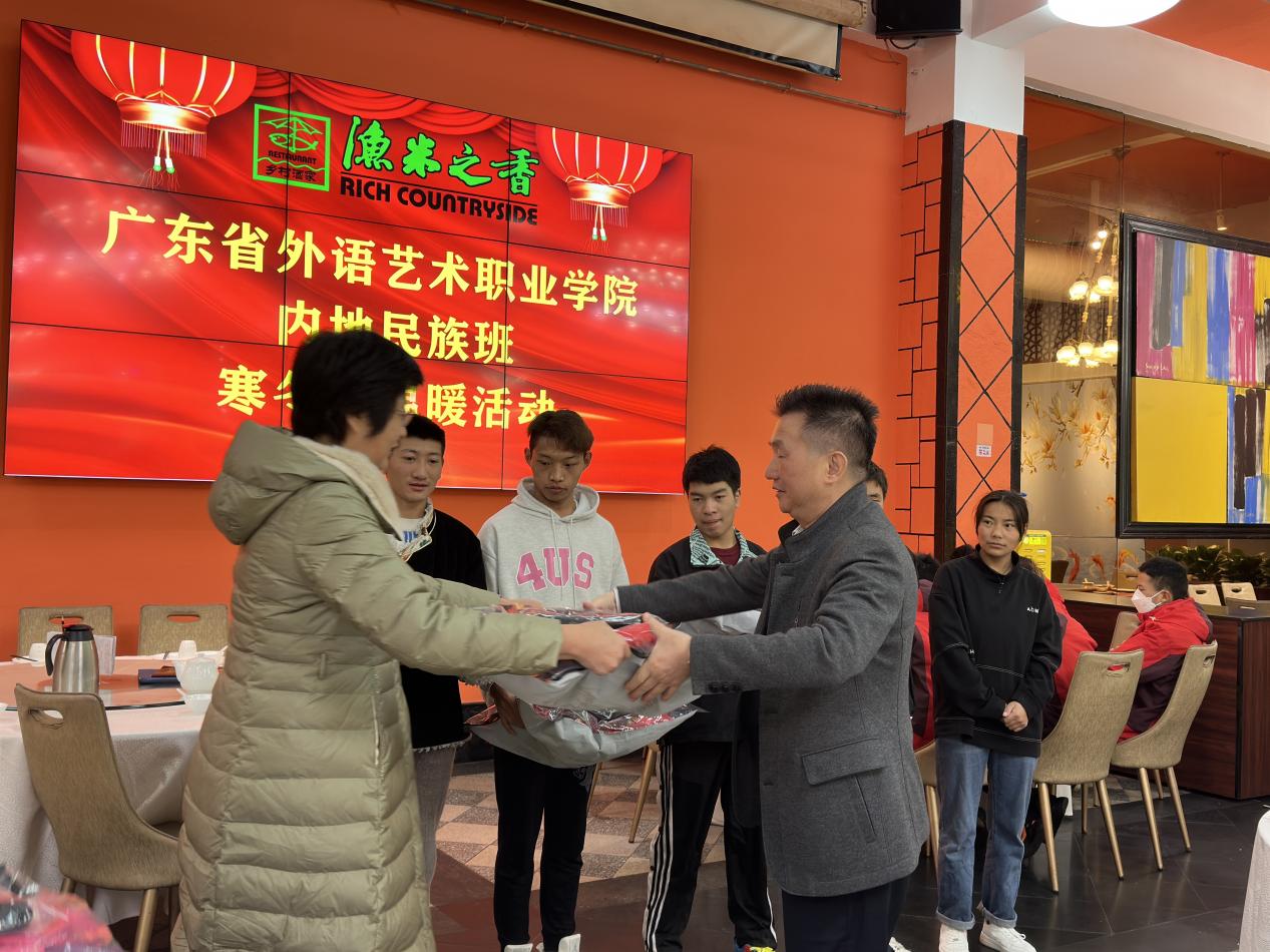 微信图片_20230119215005