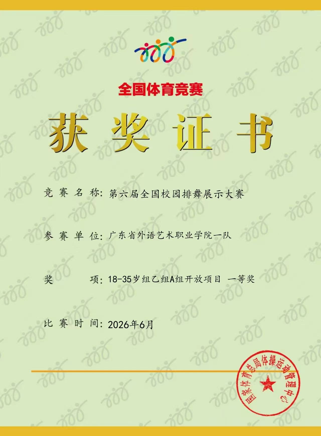 ced93869bd901e53401182edc2826669