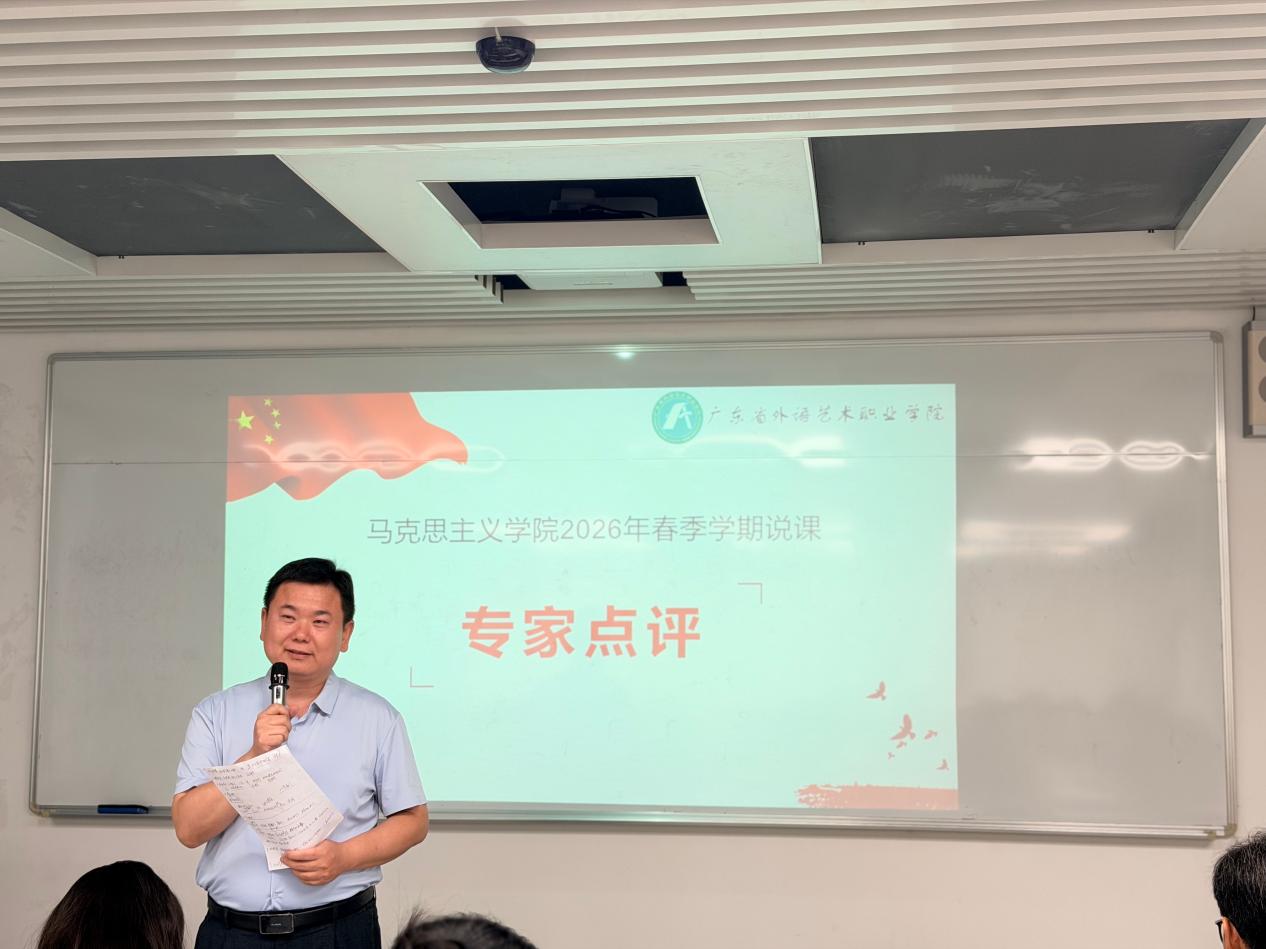 图：专家点评3