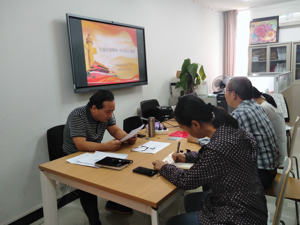 说明: C:\Users\chenzf\Desktop\微信图片_20210429162537.jpg