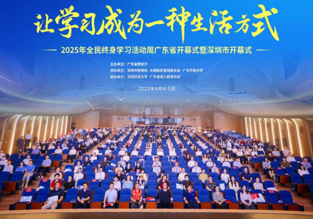 图：开幕式现场