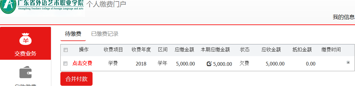说明: C:\Users\caiwu\Desktop\QQ浏览器截图20181205155732.png