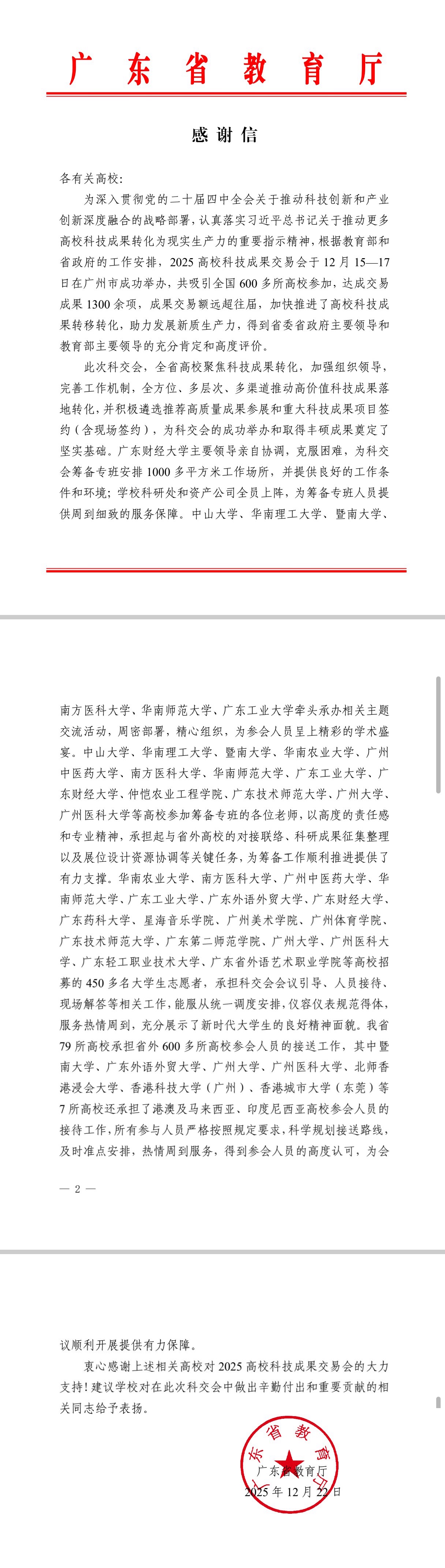 金鼎娱乐最新官方网址