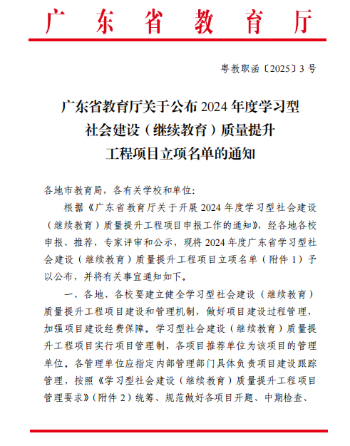 2565d69010c2827f8c5c76bc3c8cbbe3