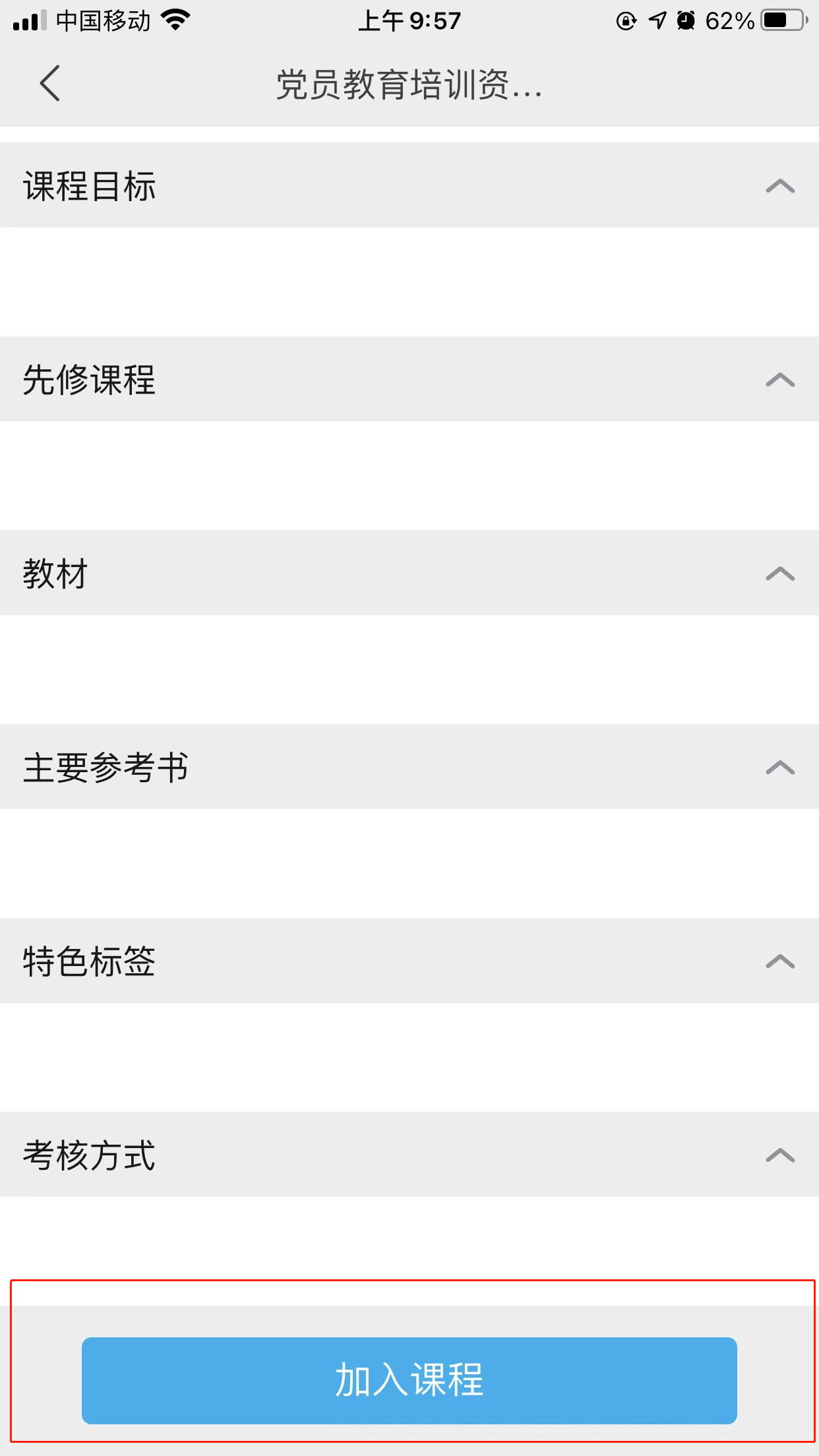 金鼎娱乐最新官方网址
