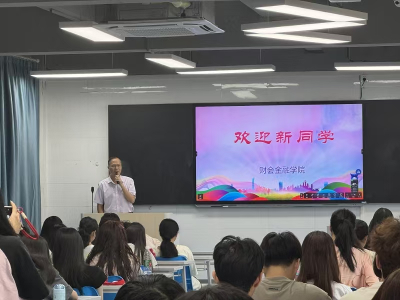 大数据与财务管理专业带头人丘朝才老师专业介绍