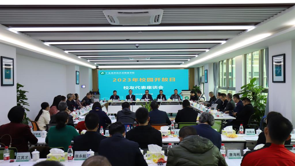 座谈会现场 座谈会现场