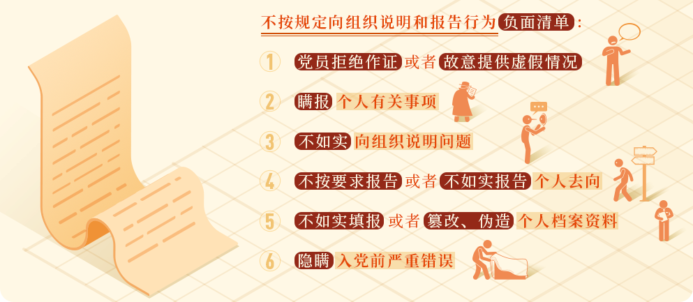 W020240508294854237649