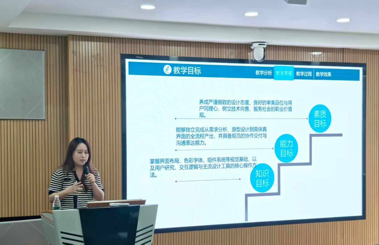 图：数字创意学院开展“说课”活动