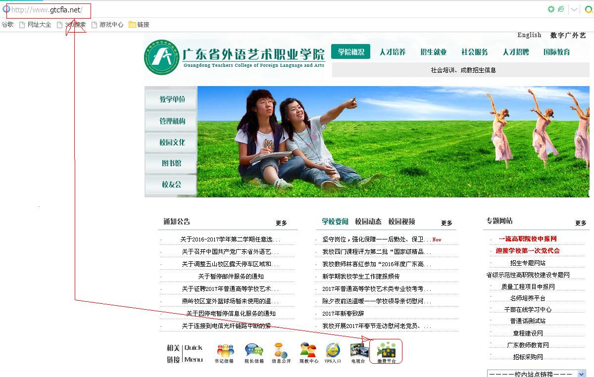 说明: C:\Documents and Settings\Administrator\My Documents\My Pictures\360截图20170221160843190.jpg