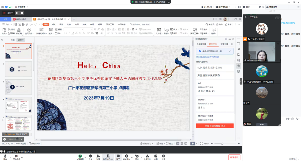 金鼎娱乐最新官方网址