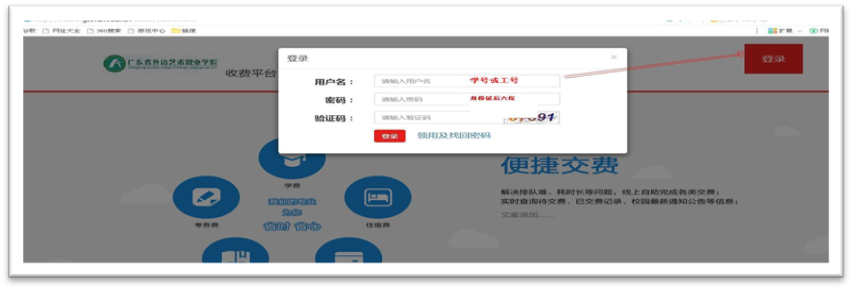 说明: C:\Documents and Settings\Administrator\My Documents\My Pictures\360截图20170221170108502.jpg