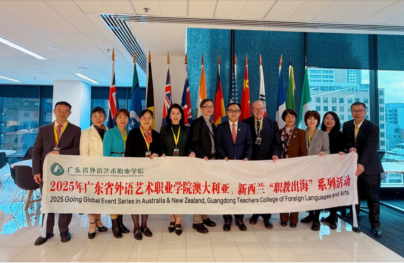 Going Global! GTCFLA Strengthens International Ties in Australia and New Zealand