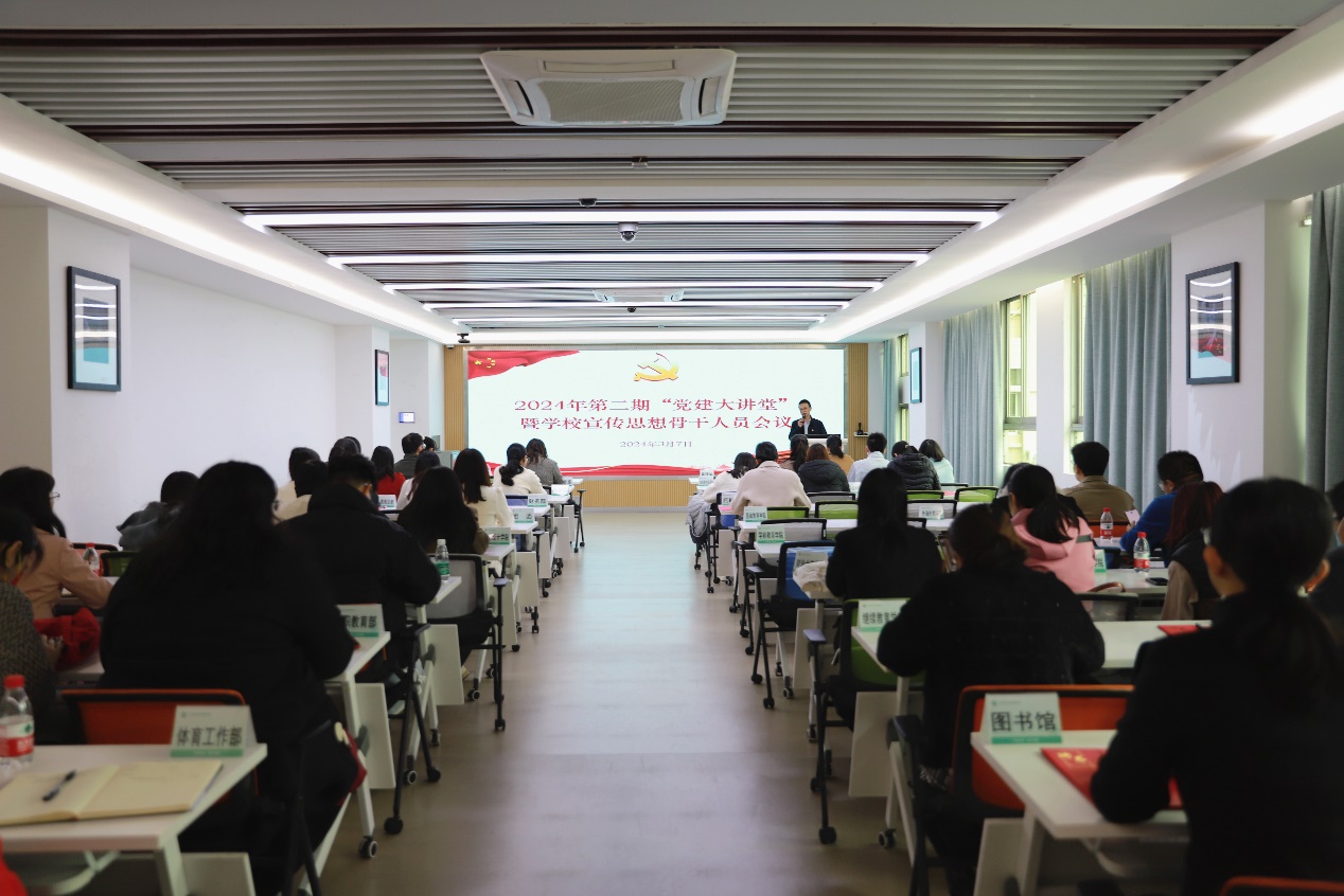 说明: C:\Users\李东升\AppData\Local\Microsoft\Windows\INetCache\Content.Word\图:会议现场.JPG