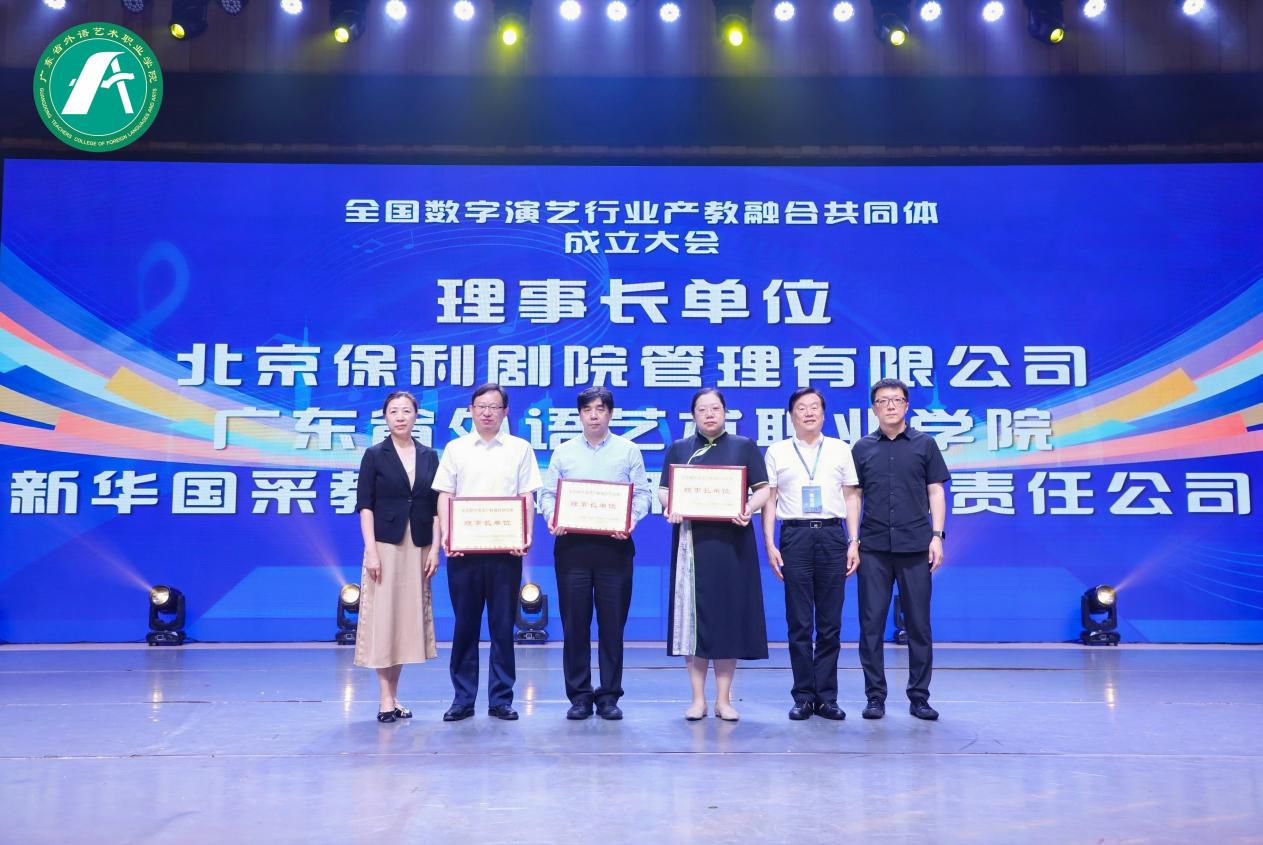 微信图片_20240628105530