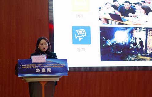 说明: C:\Users\钟之静\AppData\Local\Temp\WeChat Files\297715720286219116.jpg