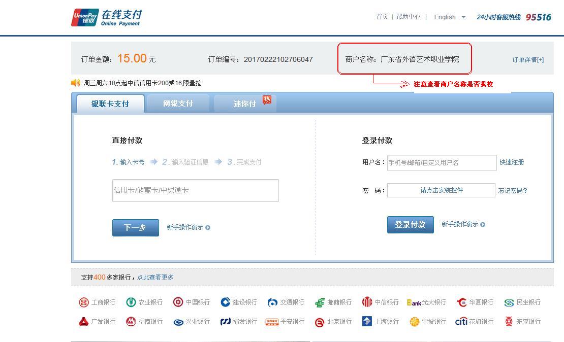 说明: C:\Documents and Settings\Administrator\My Documents\My Pictures\360截图20170222102734390.jpg