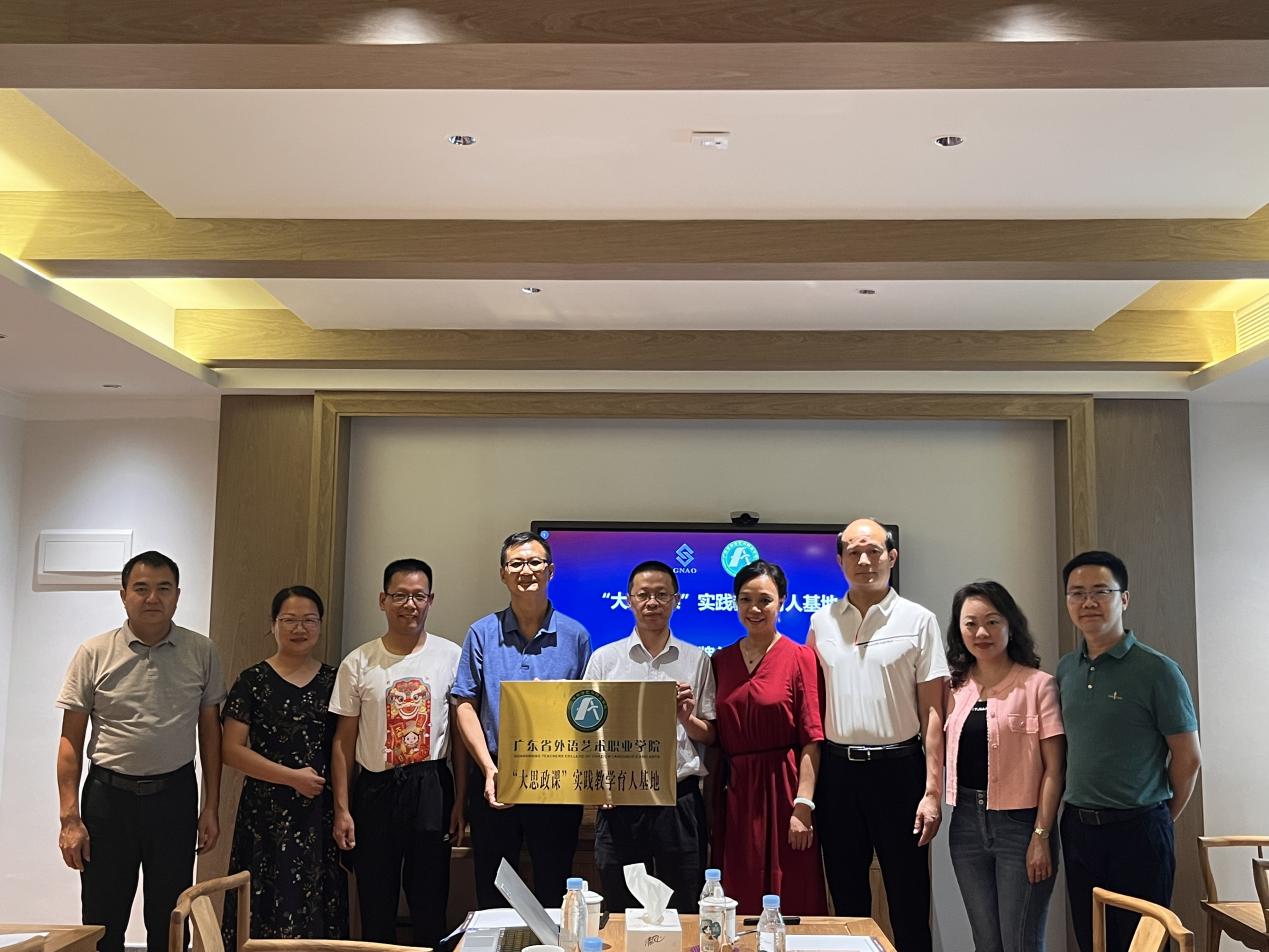 微信图片_20230719142809 微信图片_20230719142809