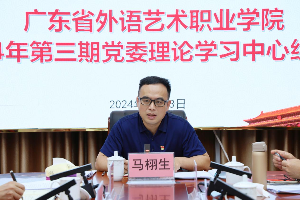马栩生讲话2