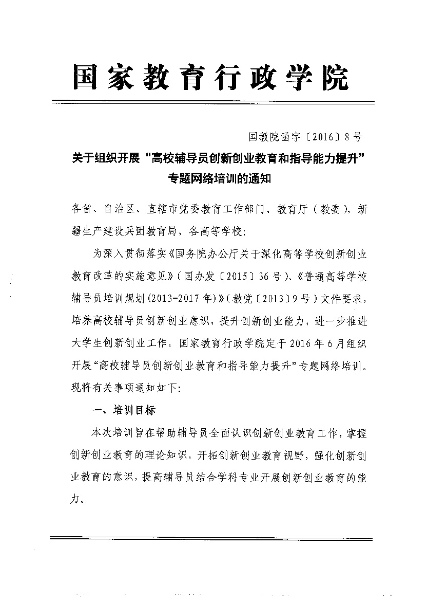 金鼎娱乐最新官方网址