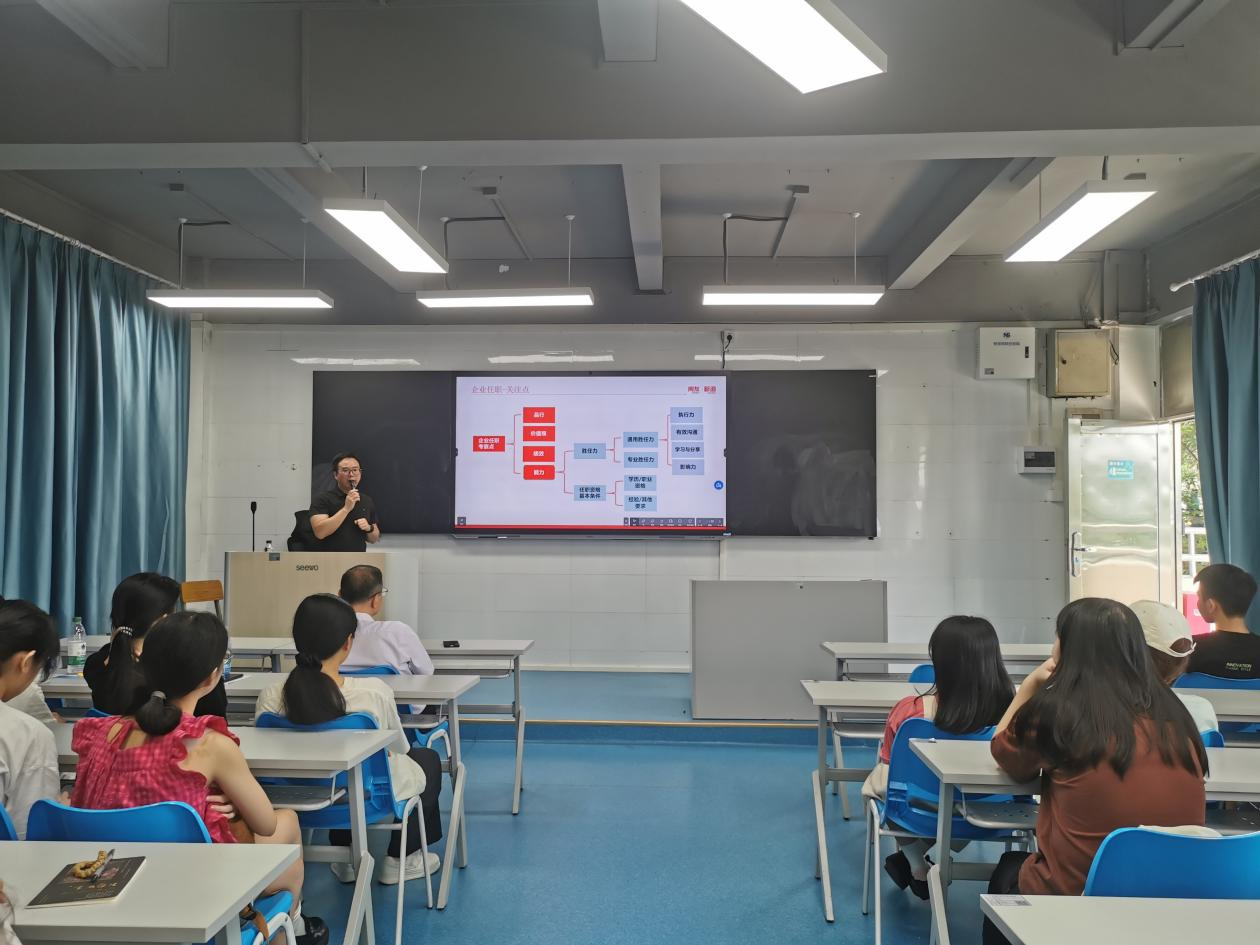 广州科赛安信息科技有限公司黄林锋经理专业实践介绍1