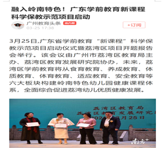 微信截图_20210707090114