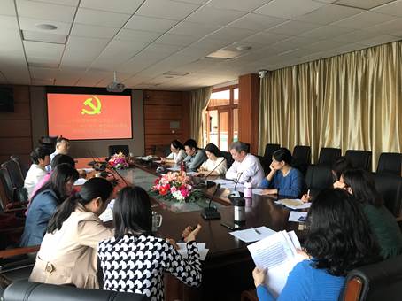 组织生活会场