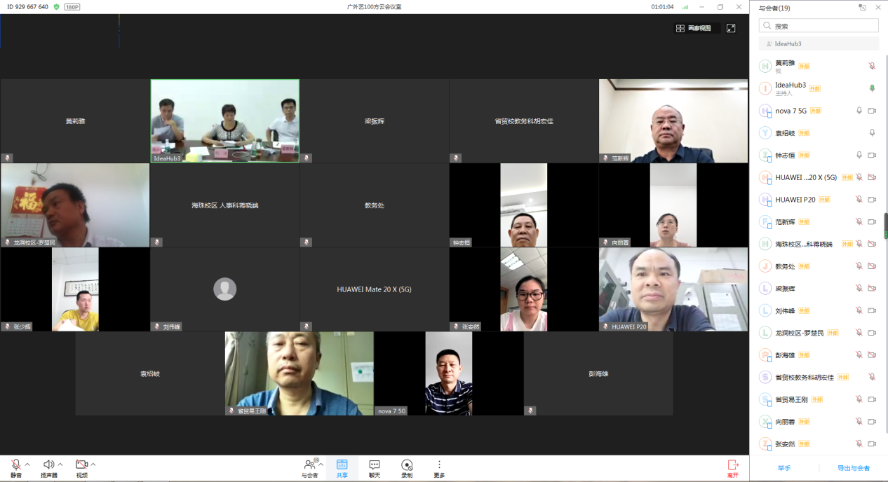 微信截图_20210617153851