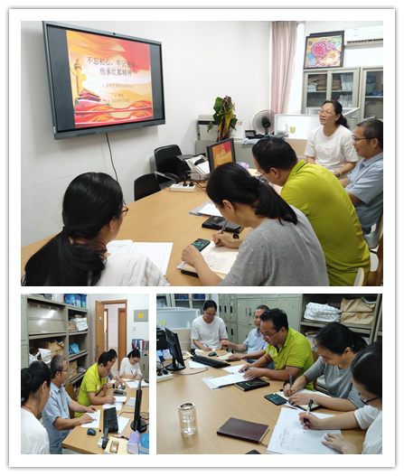 说明: F:\科研工作(200505后)\新闻稿\2021\20210518党史学习图片\党史学习第二讲.jpg