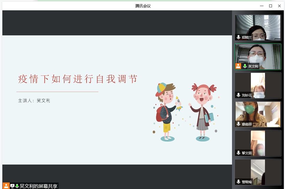 6984906d43ccdf32439bb20392905aa