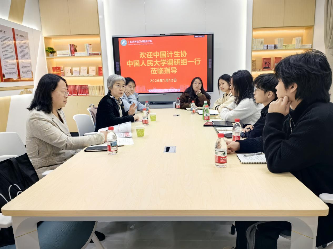 图:访谈现场