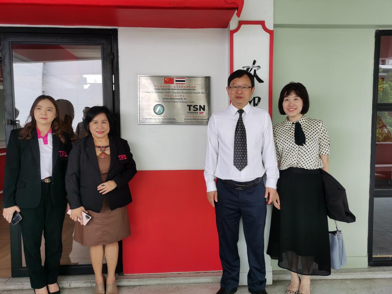 图:代表团一行参观广外艺中泰文化交流中心