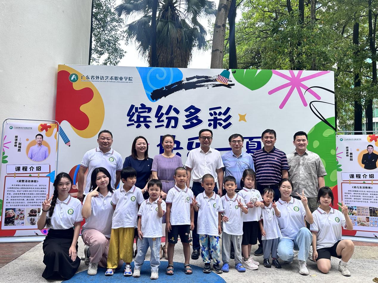 学校领导与学前托管班师生合影