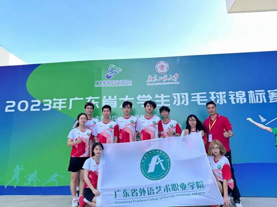 2023羽毛球比赛1