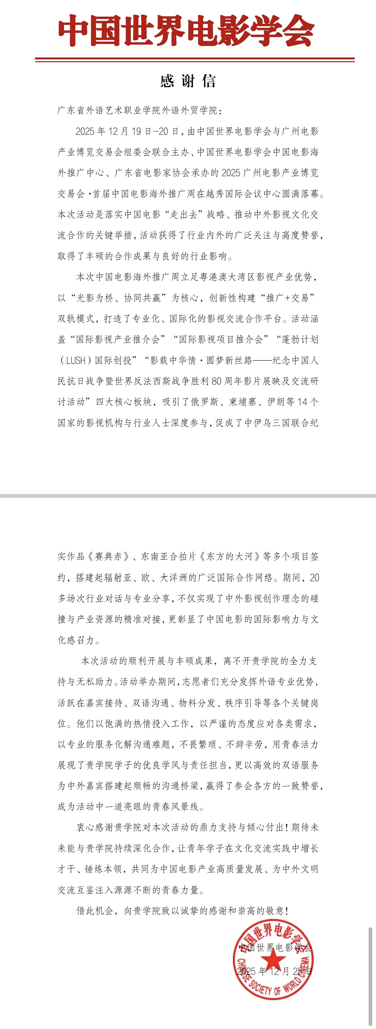 金鼎娱乐最新官方网址