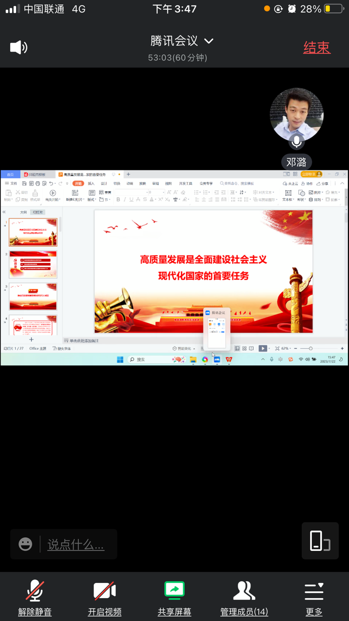 /private/var/mobile/Containers/Data/Application/FBDE0601-A148-40C9-8A2C-3AF4D39964C3/tmp/insert_image_tmp_dir/2023-07-23 15:24:04.556000.png2023-07-23 15:24:04.556000 /private/var/mobile/Containers/Data/Application/FBDE0601-A148-40C9-8A2C-3AF4D39964C3/tmp/insert_image_tmp_dir/2023-07-23 15:24:04.556000.png2023-07-23 15:24:04.556000