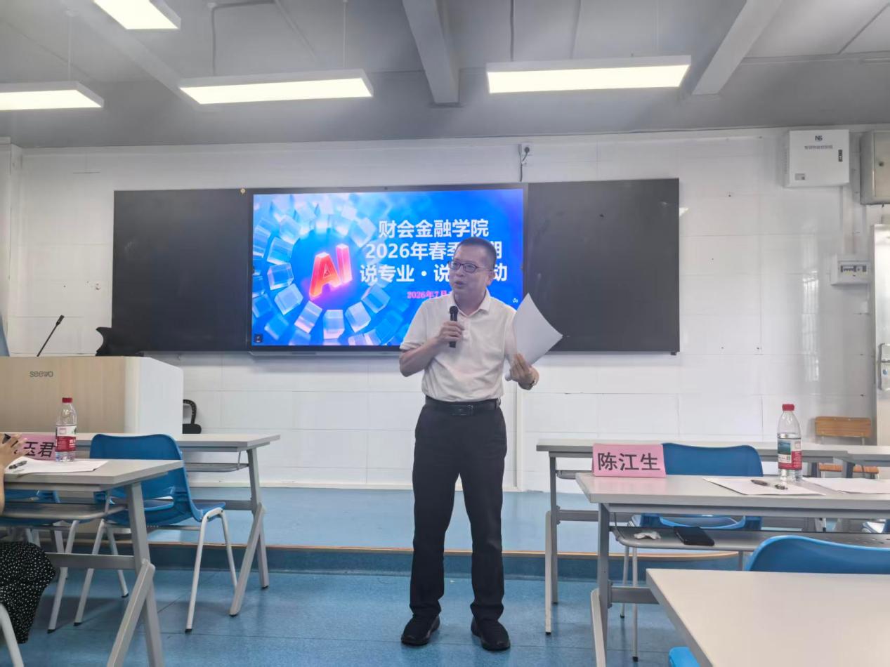 图：专家点评2