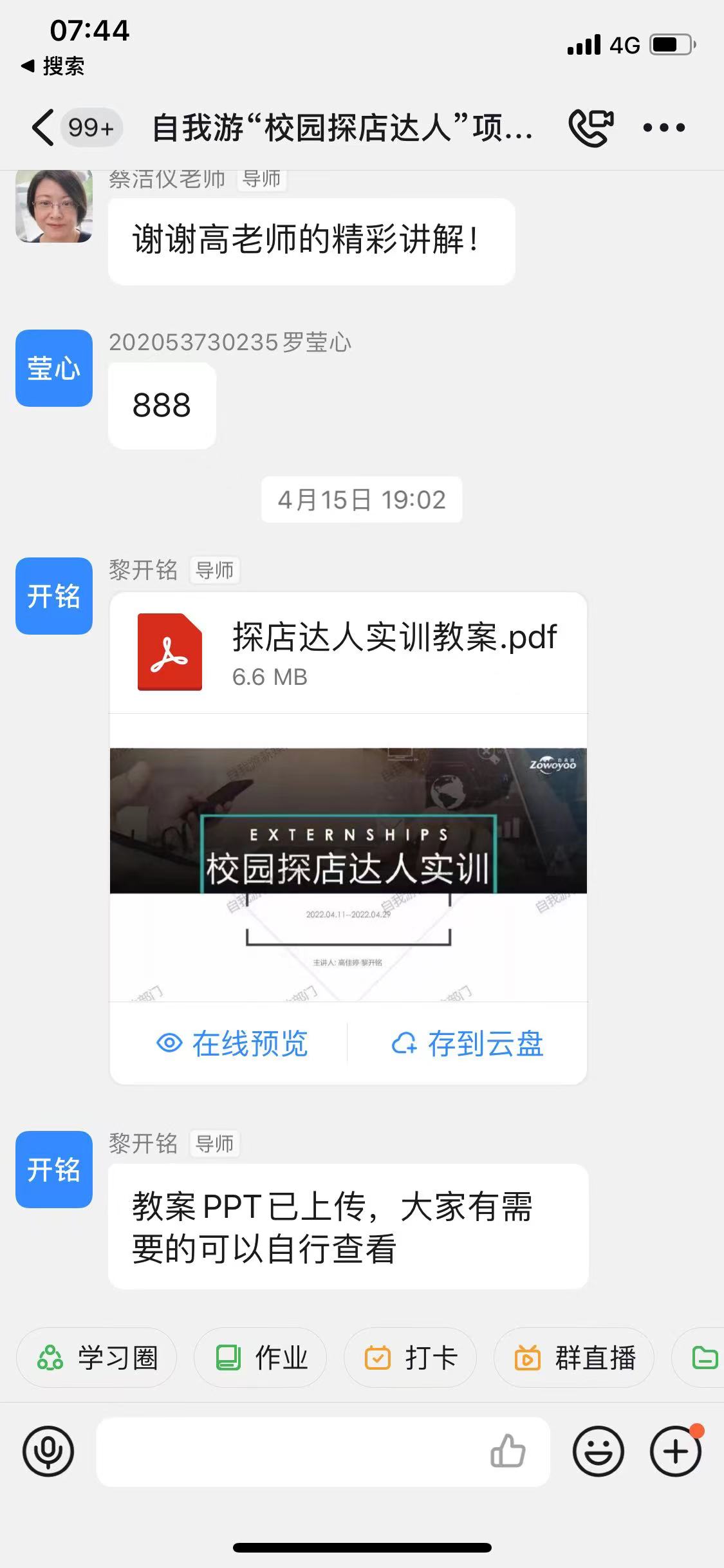 金鼎娱乐最新官方网址