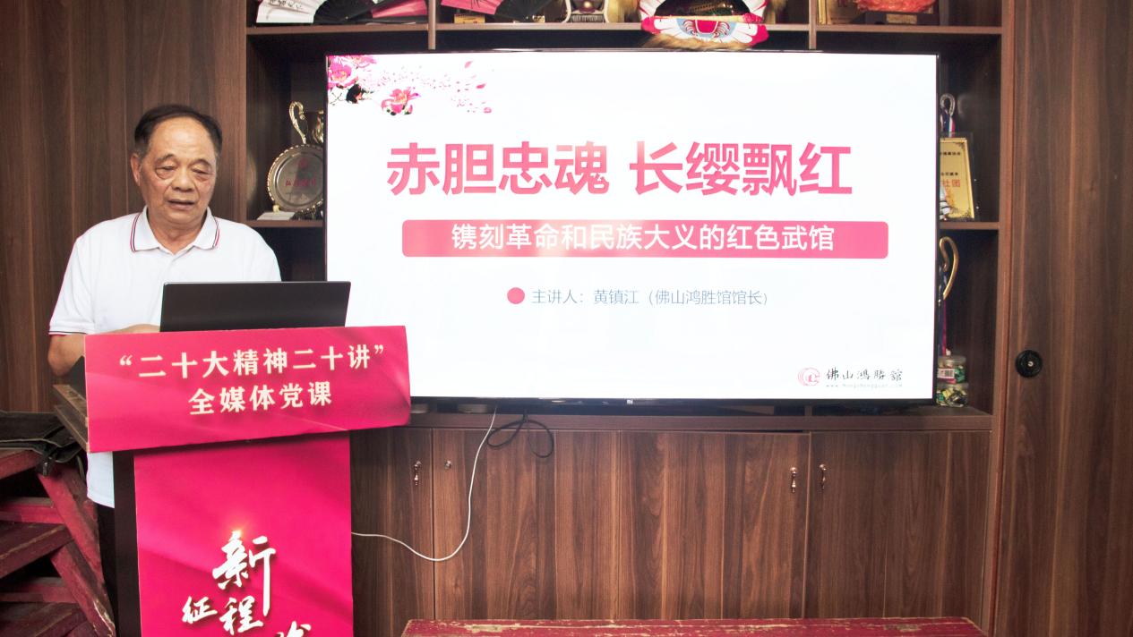 图:馆长黄镇江讲思政课