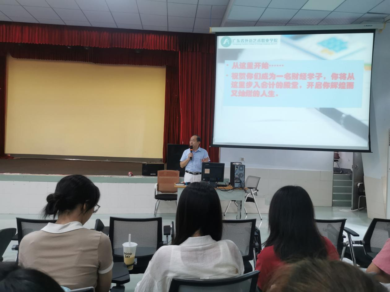 大数据与会计专业带头人杨立君老师专业介绍