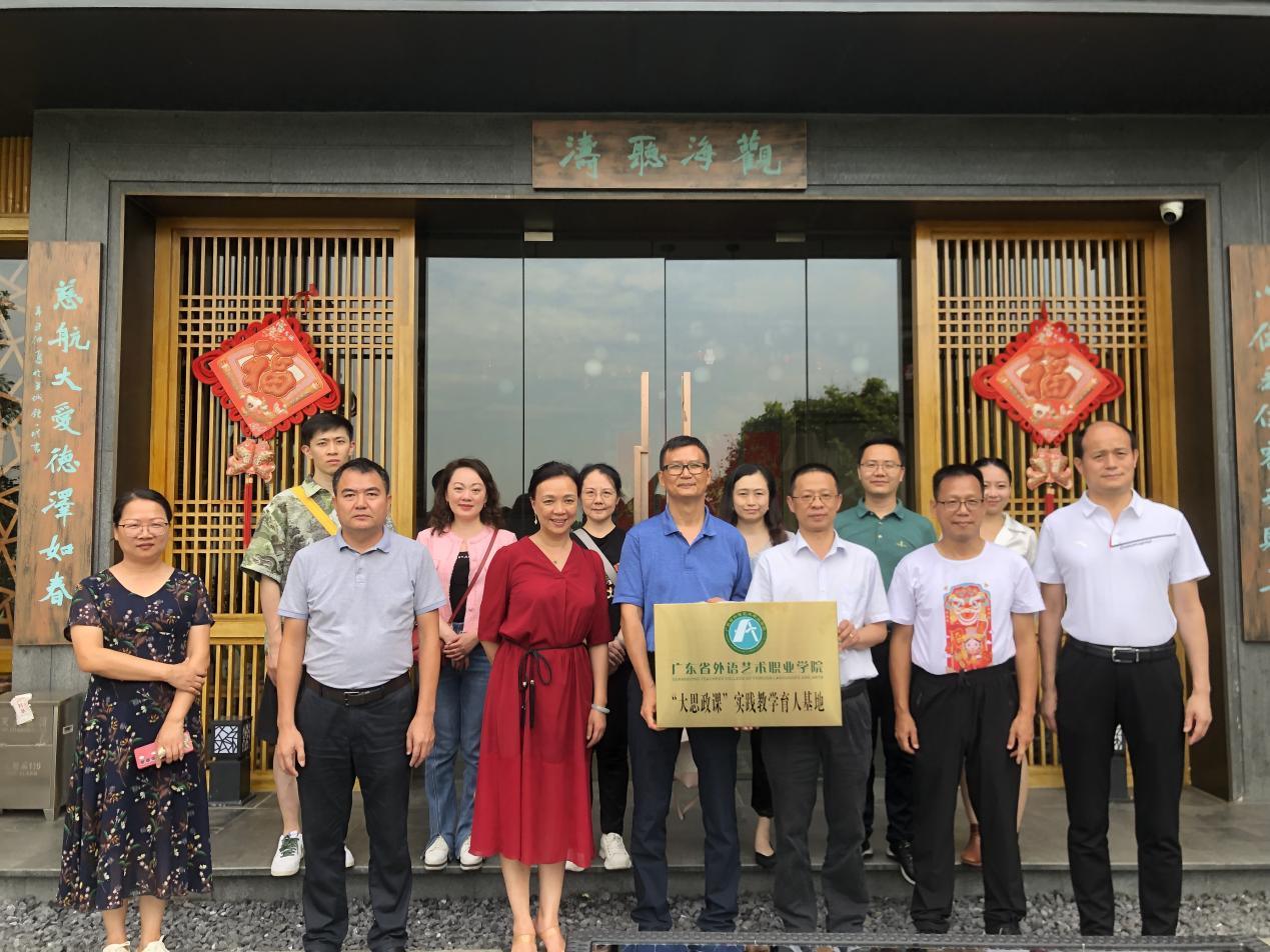 微信图片_20230720195509 微信图片_20230720195509