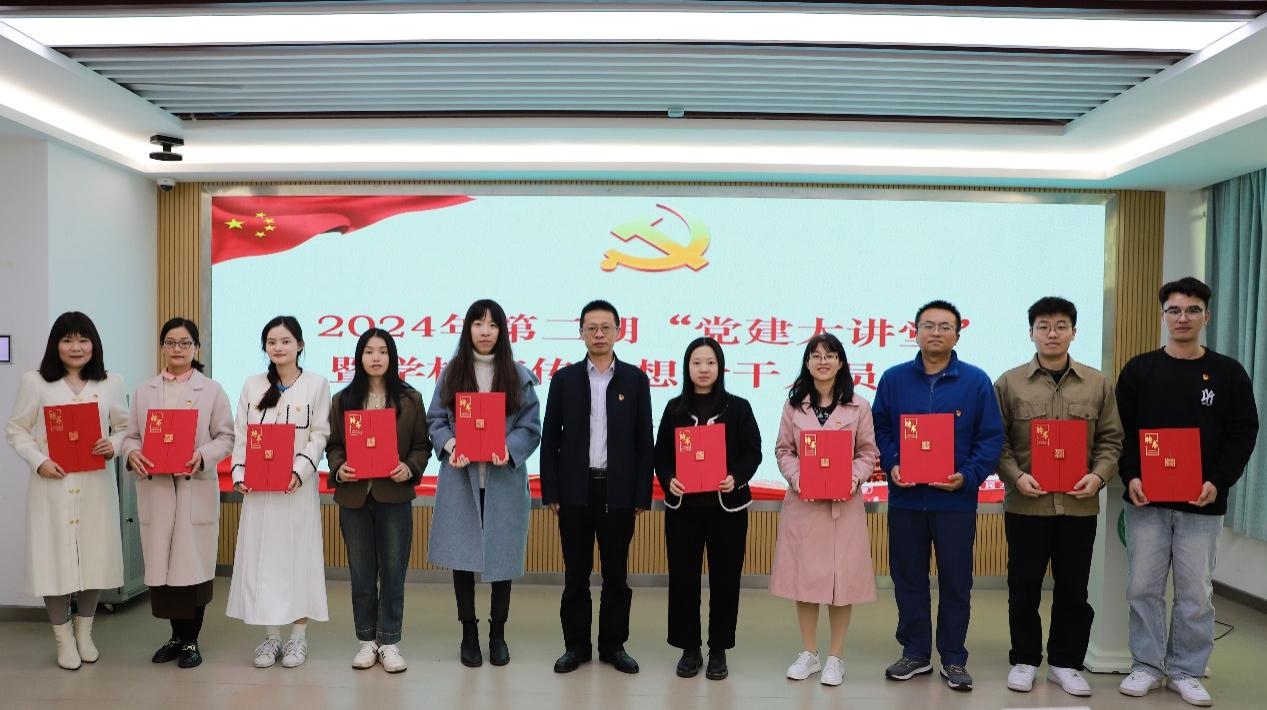 说明: C:\Users\李东升\AppData\Local\Microsoft\Windows\INetCache\Content.Word\图:黄泽瑜为教工通讯员颁发聘书.JPG