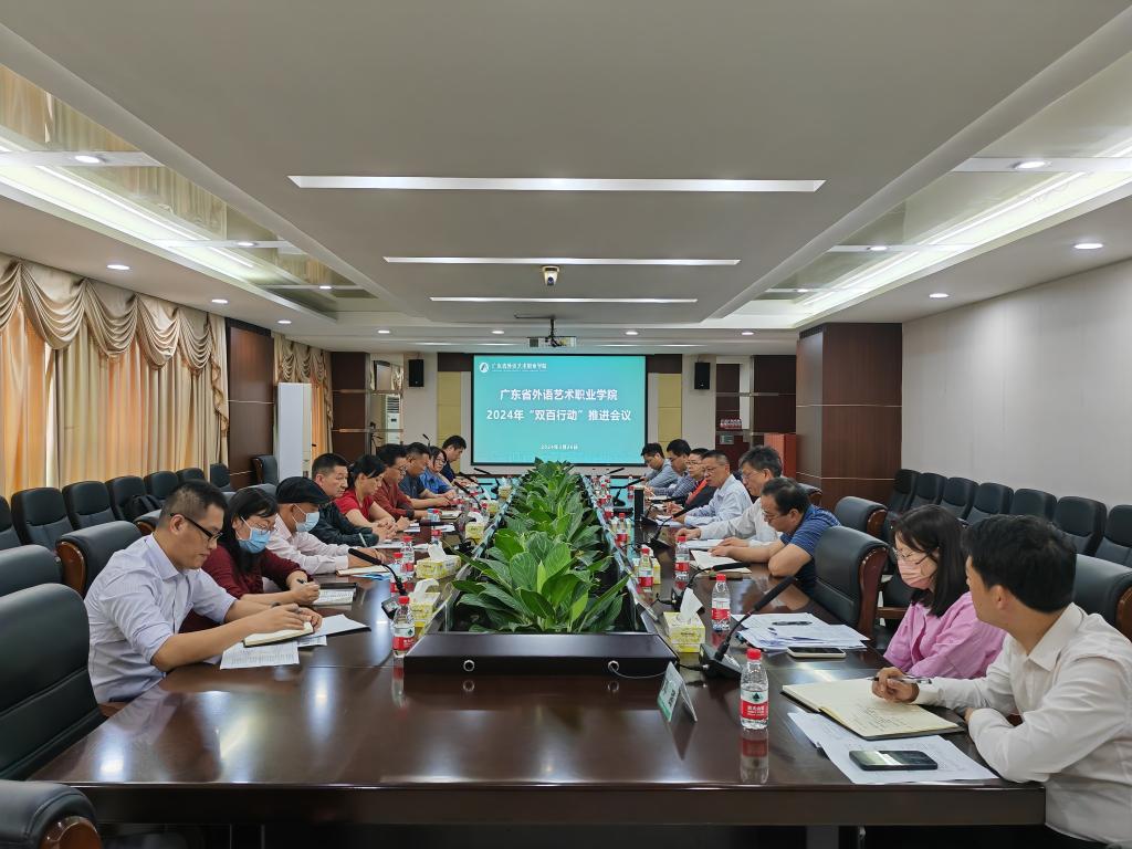 图:会议现场