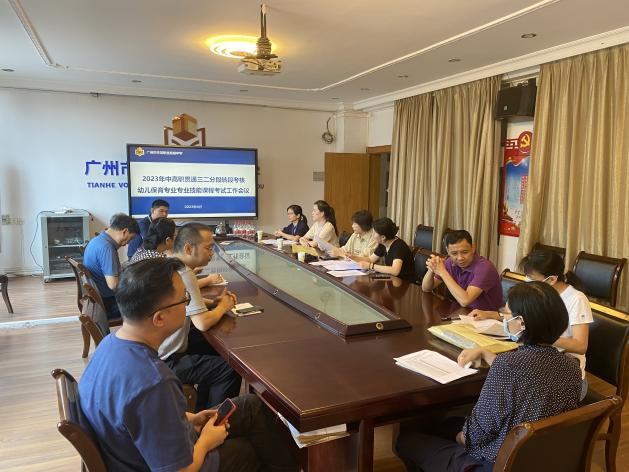 微信图片_20230620152047