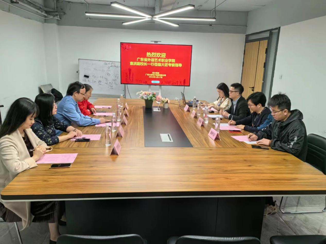 校企双方进行交流 校企双方进行交流