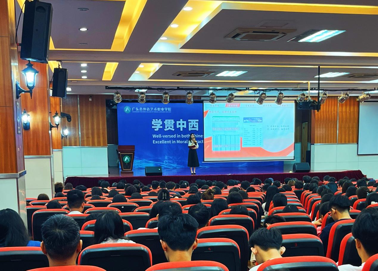 在校生符娣做经验分享