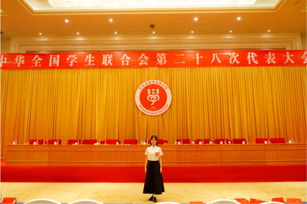 图：参加全国学联第二十八次代表大会